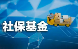 社保基金一季度布局銀行股：持股有進(jìn)有退 常熟銀行最受青睞