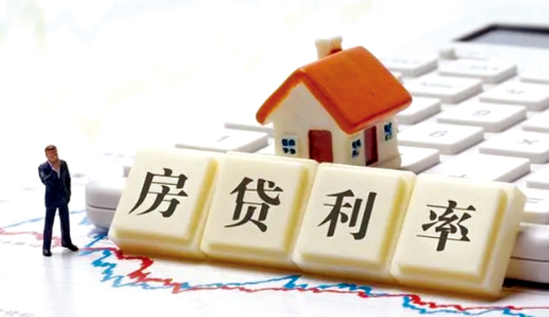新年首日，存量房貸利率大范圍下調(diào)！ 直降60個(gè)基點(diǎn)，房貸族收到“新年大紅包”