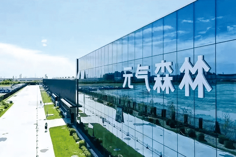 金融服務全程保駕護航，中行咸寧分行——金融活水助力“一瓶水”產業綠色崛起
