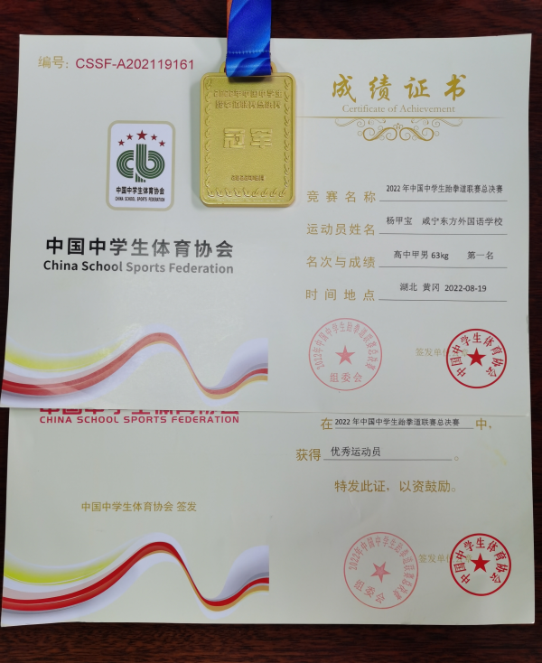 微信圖片_20220902085306.jpg