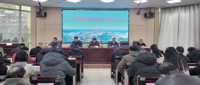 2025教育工作怎么干   6大看點惠民生