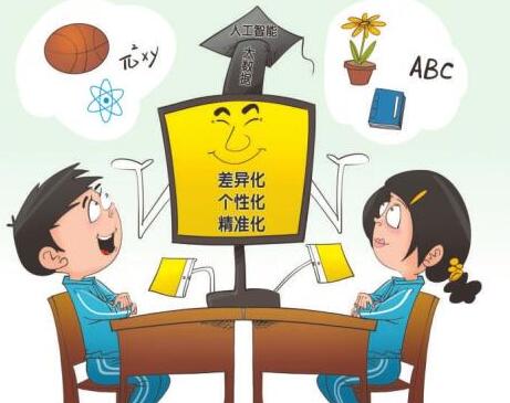 人工智能時代，該如何教育孩子