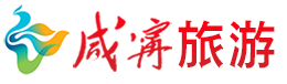 旅游頻道