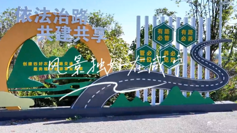 聽名字就超美的公路驛站