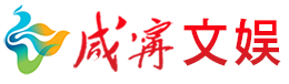 文娛頻道