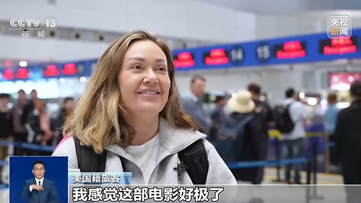 熱度持續攀升！《哪吒2》深受外國游客喜愛