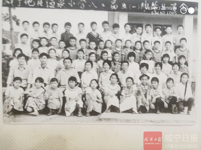 小學畢業(yè)照.jpg