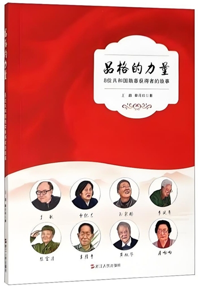 “不孝子”隱姓埋名三十年為國家干著一件驚天動地的大事—— “中國核潛艇之父”赫赫而無名的一生