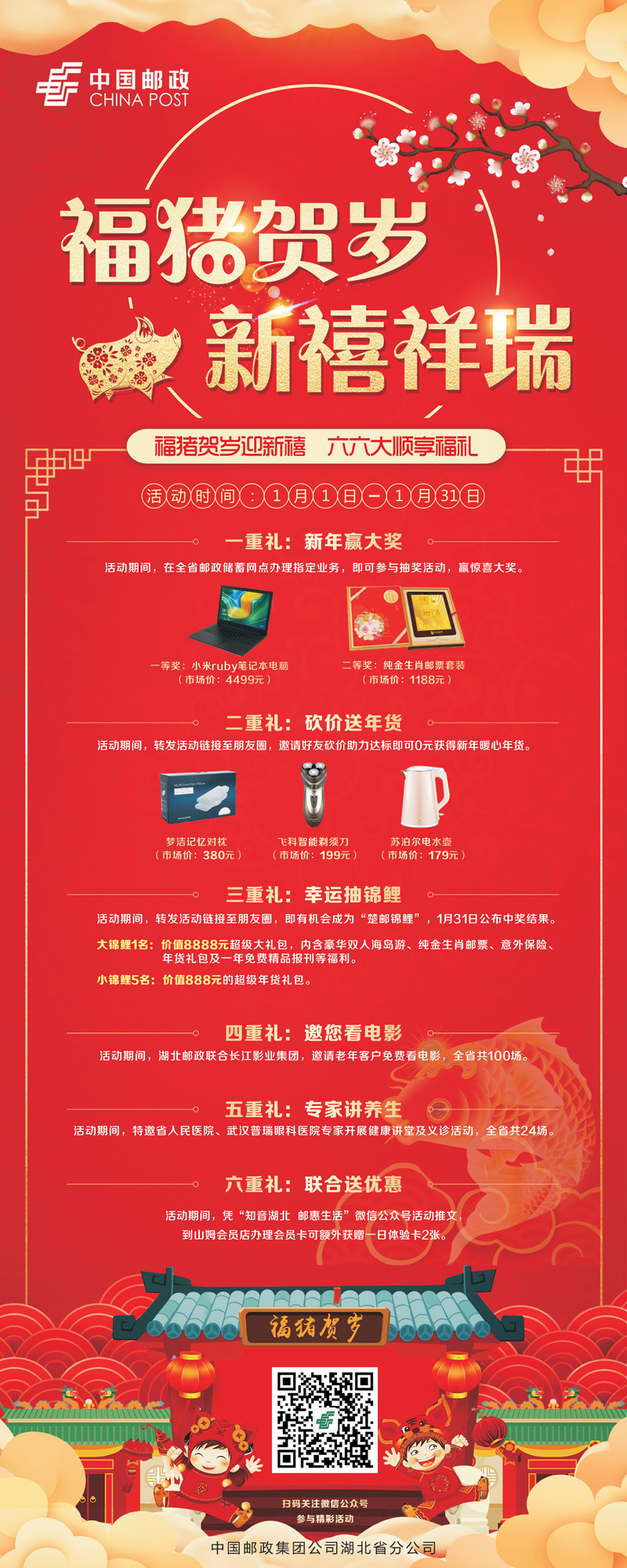 易拉寶.jpg